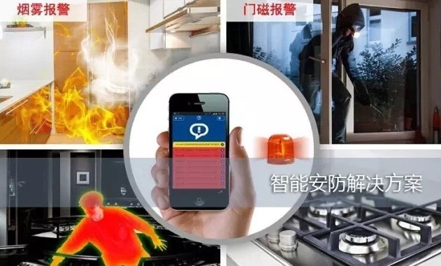 别墅安防不得不注意的几大漏洞！