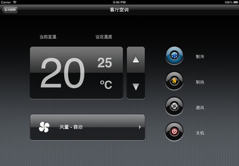           智能化大风刮近市场智能控制你懂哪些？  