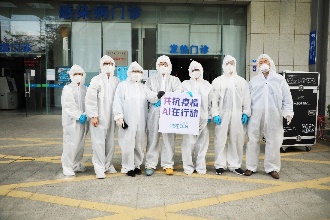 优必选防疫机器人部署深圳新冠肺炎定点收治医院，筑起战疫第一道防线 
