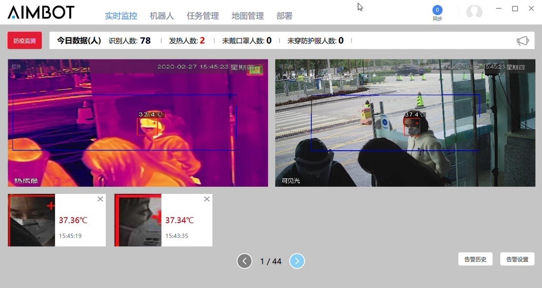 优必选防疫机器人部署深圳新冠肺炎定点收治医院，筑起战疫第一道防线 