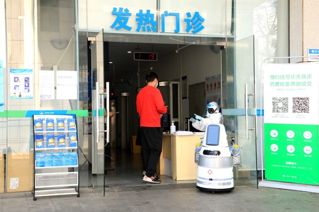 优必选防疫机器人部署深圳新冠肺炎定点收治医院，筑起战疫第一道防线 