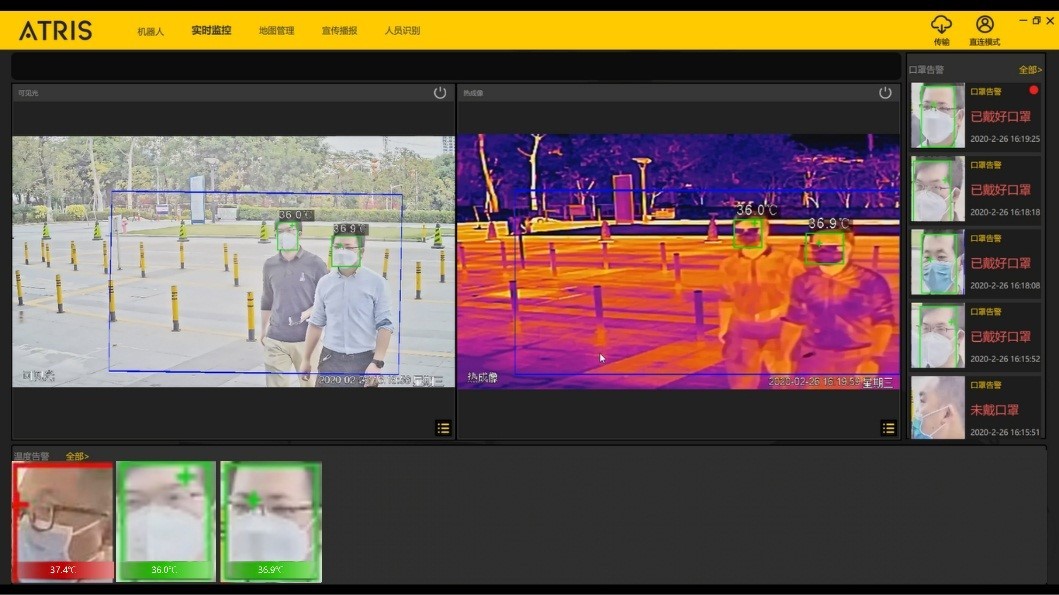 优必选防疫机器人部署深圳新冠肺炎定点收治医院，筑起战疫第一道防线 